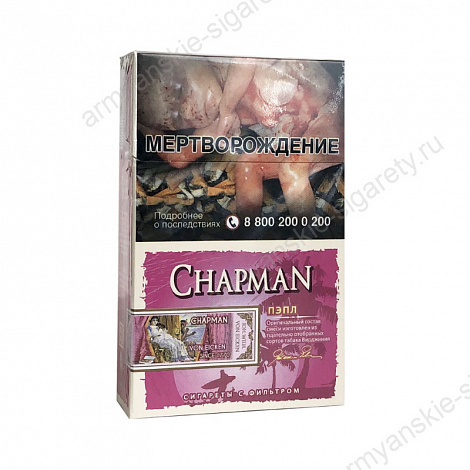 Сигареты Chapman King Size Purple