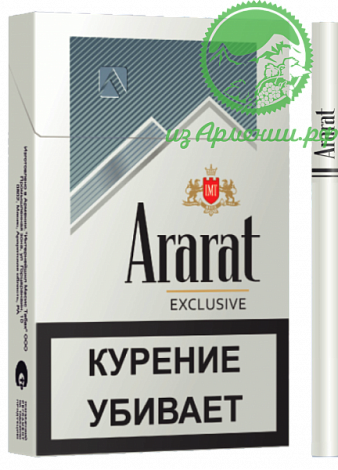 Сигареты Ararat Exclusive Nanokings 84mm