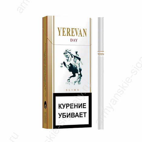 Сигареты Yerevan Day Slims