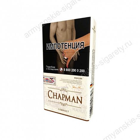 Сигареты Chapman Compact Classic