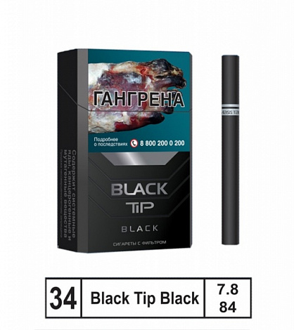 Сигареты BLACK TIP Black 84 mm