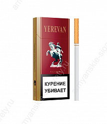 Сигареты Yerevan Slims