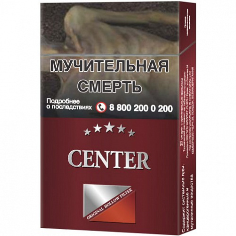 Сигареты Center Ultra Slims Red 84mm